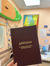 Школа инструкторов в Москве. Программа профессиональной подготовки