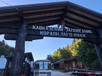 Легендарная Тридцатка - маршрут к горе Фишт (Большой Кавказский Заповедник)