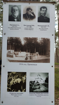 Карельский вал (разведка боем)