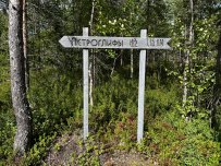 Петроглифы Беломорья