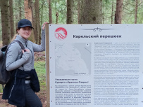 Красное озеро: центр Карельского перешейка