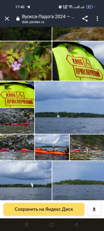 Вуокса на морских каяках: маршрут №3 По Вуоксе в Ладогу