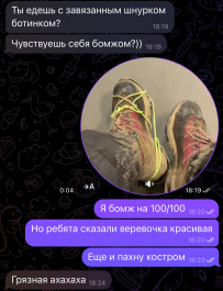 Дзен-поход «Осенняя тишина»