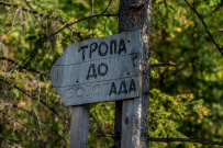 Горы и водопады Плато Путорана, мультитур на плоту под мотором