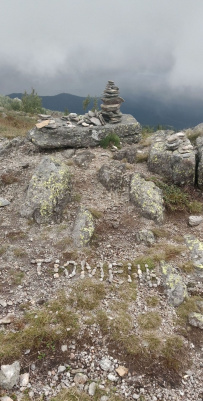 Национальный парк Таганай (Южный Урал)