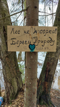 Однодневный пеший поход - Подмосковные Кижи