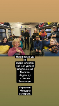 Красоты Мещёры с ночёвкой в тёплом доме (пеший поход)