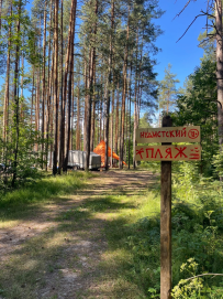 Сплав на байдарках по реке Нерская с баней на берегу и автосопровождением