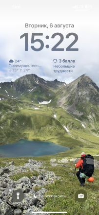 Красоты хребта Абишира-Ахуба