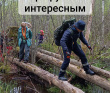 Гора-крепость Линнавуори