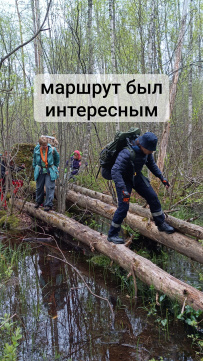 Скальные озера