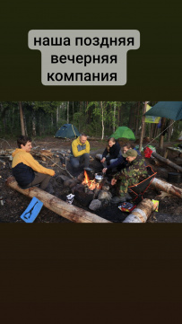 Скальные озера