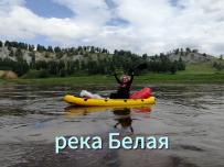 Сплав по реке Ай: лучшее за 5 дней