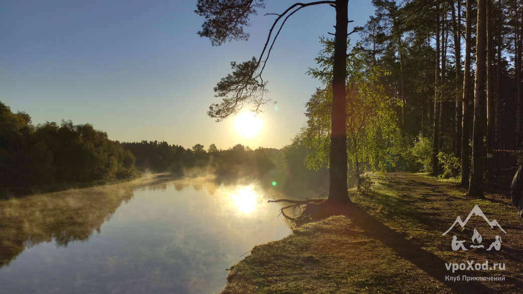 Турслёт Открытие сезона 2026 - 