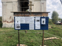 Сплав по реке Киржач на байдарках с баней на берегу