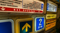 Однодневный пеший поход - Метро на даче