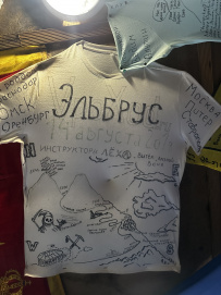 «Твоя вершина»: восхождение на Западную вершину Эльбруса