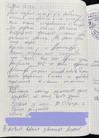 Высокогорный лагерь в Приэльбрусье «Двойка» (с размещением в гостинице)