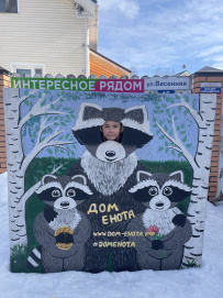 Приключенческий квест-поход «По следам енота» (Подмосковье)