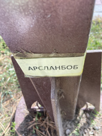Релакс-тур Иссык-Куль