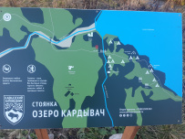 Поход к высокогорному озеру Кардывач