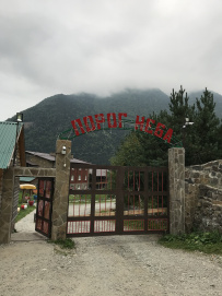 Горный лагерь в Дигории (Северная Осетия)