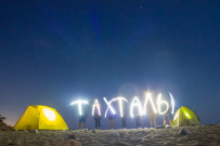 По Ликийской тропе через горы к морю (классический пеший поход)