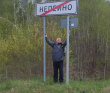 Путешествие для самых выносливых: однодневный пеший поход