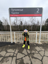 Однодневный пеший поход - Пробуждение весны