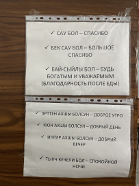 Горный лагерь в Безенги