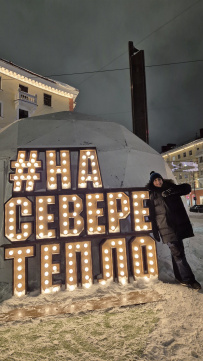 Зима за Полярным кругом (Териберка)