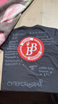 «Твоя вершина»: восхождение на Западную вершину Эльбруса