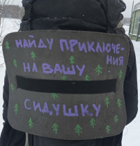 Однодневный поход «На маяк к озеру Сенеж»