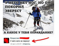 «Твоя вершина»: восхождение на Западную вершину Эльбруса