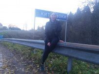 Сплав по реке Китенйоки 