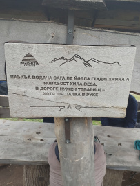 Пеший поход по стране гор и башен