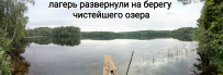 Гранатовые копи Карелии