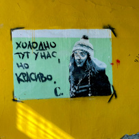 Арктические выходные-2: в погоне за китами