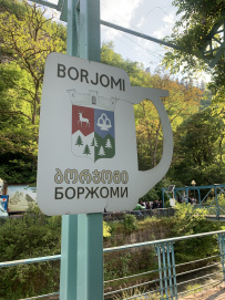 Поход по нацпарку Боржоми с проживанием в отелях
