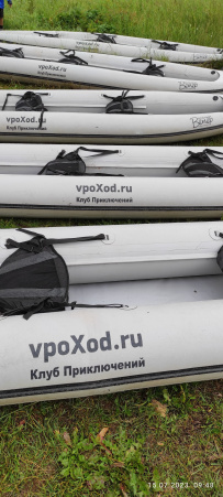 Сплав на байдарках по Москве-реке от Можайска до Рузы (с баней на берегу)