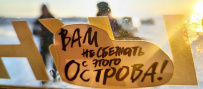 По льду Байкала вдоль Ольхона: пеший поход