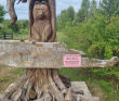 Национальный парк «Смоленское Поозерье»