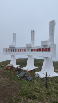 По горам Малого Кавказа: через пять вершин к морю