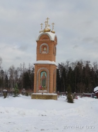 Лыжный поход «Лесная зимняя сказка» (Подмосковье)