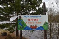 Сплав по реке Мста (на майские)