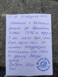 Заповедная Рица: горы и озёра (поход налегке с автосопровождением)