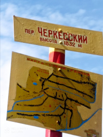 Легендарная Тридцатка - маршрут к горе Фишт (Большой Кавказский Заповедник)