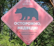 Большая Байкальская тропа: пеший поход
