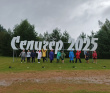 Поход-мультитур на байдарках «Селигерская сказка»