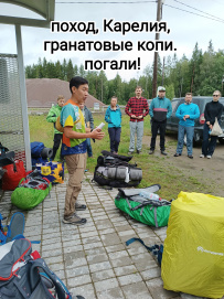 Гранатовые копи Карелии